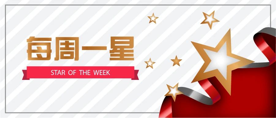 米6体育
“每周一星” | 砺剑江湖的青年法律人——郅旭鹏律师